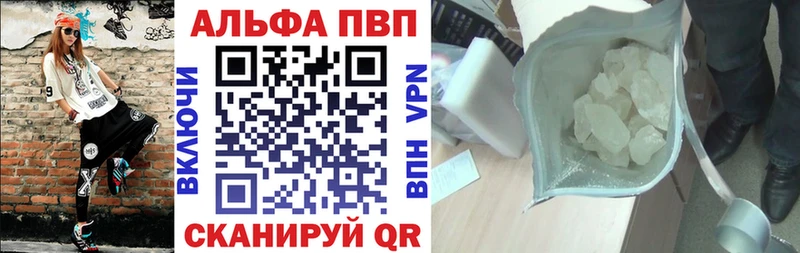 A-PVP СК КРИС  Высоцк 