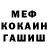 МЕТАМФЕТАМИН Methamphetamine Nikolai Krizhovnikov
