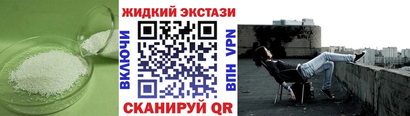 Бутират 1.4BDO  наркотики  Высоцк 