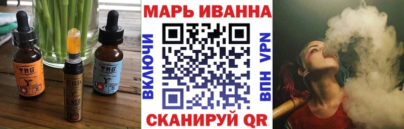 Еда ТГК конопля  Высоцк 