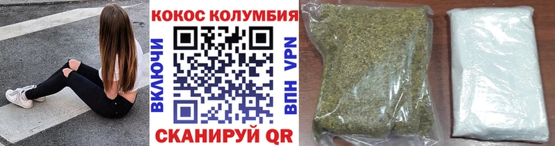 где продают наркотики  Высоцк  Cocaine Колумбийский 