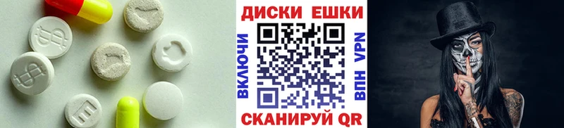 площадка состав  где продают   Высоцк  Ecstasy диски 