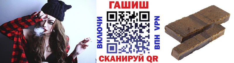 ГАШИШ хэш  Высоцк 