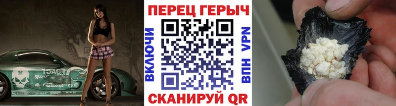 Героин VHQ darknet официальный сайт Высоцк наркотики