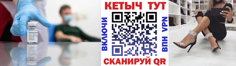 КЕТАМИН VHQ  Высоцк 
