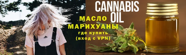 мефедрон мука Богородицк