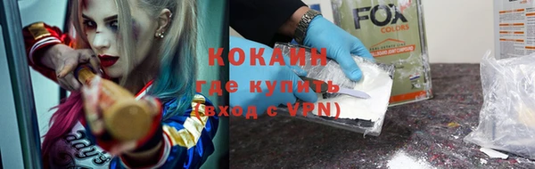 кокаин перу Богородск