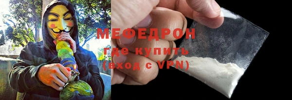 кокаин перу Богородск