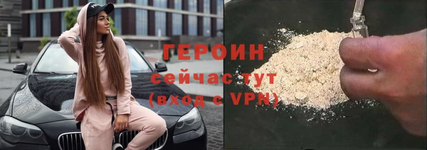мефедрон мука Богородицк