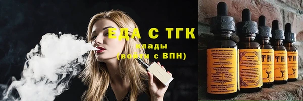 кокаин перу Богородск