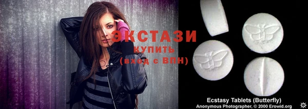 мефедрон мука Богородицк