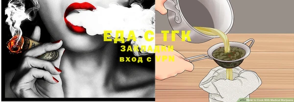 мефедрон мука Богородицк