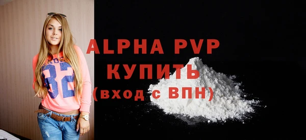 кокаин перу Богородск