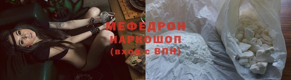альфа пвп Семёнов