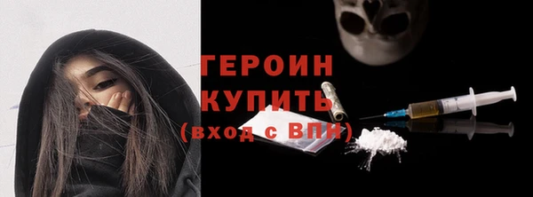 мефедрон мука Богородицк