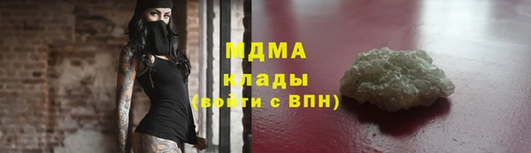 каннабис Богданович