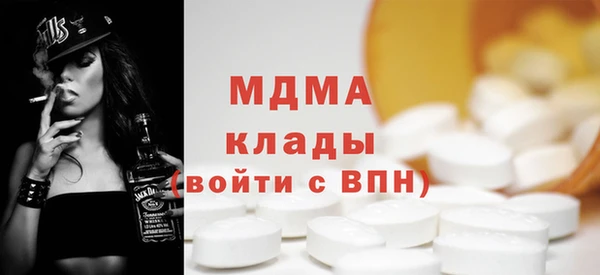 мефедрон мука Богородицк
