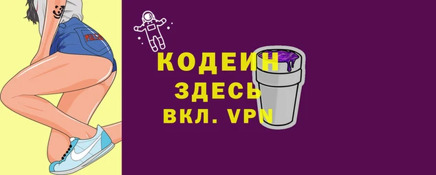 кокаин перу Богородск