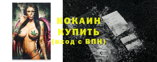 мефедрон мука Богородицк