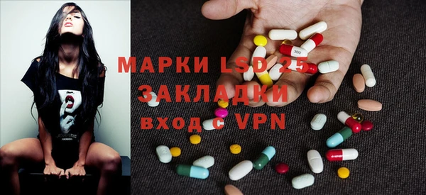 мефедрон мука Богородицк