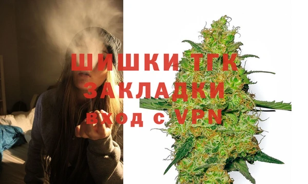 кокаин перу Богородск