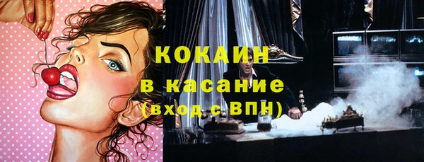 кокаин перу Богородск