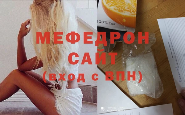 кокаин перу Богородск