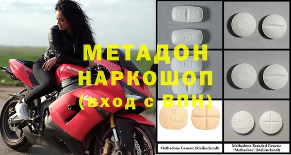 альфа пвп Семёнов