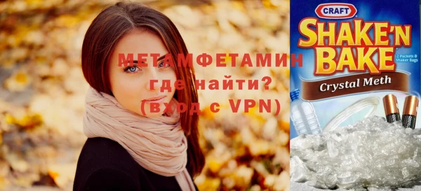 кокаин перу Богородск