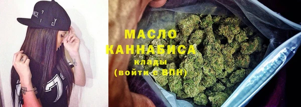 мефедрон мука Богородицк