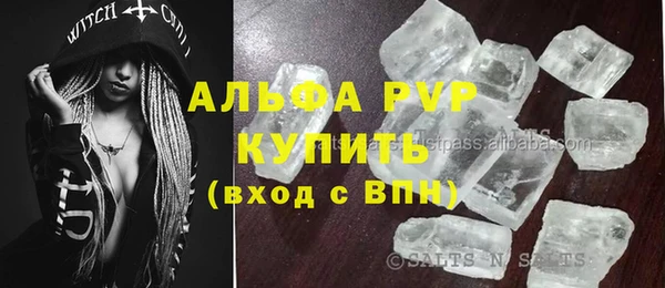 мефедрон мука Богородицк