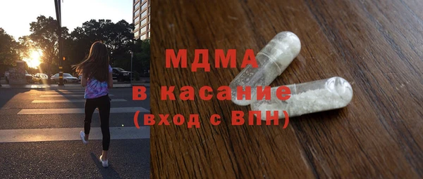 мефедрон мука Богородицк
