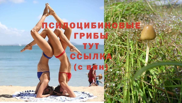 кокаин перу Богородск