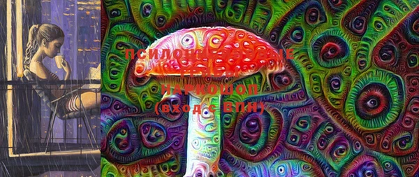 альфа пвп Семёнов