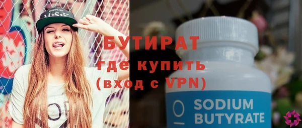 каннабис Богданович