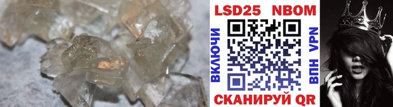 МЕГА как войти  Высоцк  ЛСД экстази кислота  закладка 