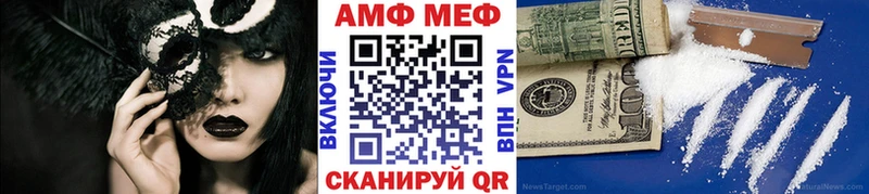 где можно купить Высоцк Метамфетамин Methamphetamine
