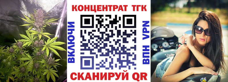 Дистиллят ТГК вейп  kraken рабочий сайт  Высоцк  что такое наркотик 