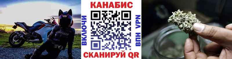 shop наркотические препараты  Высоцк  Канабис AK-47 